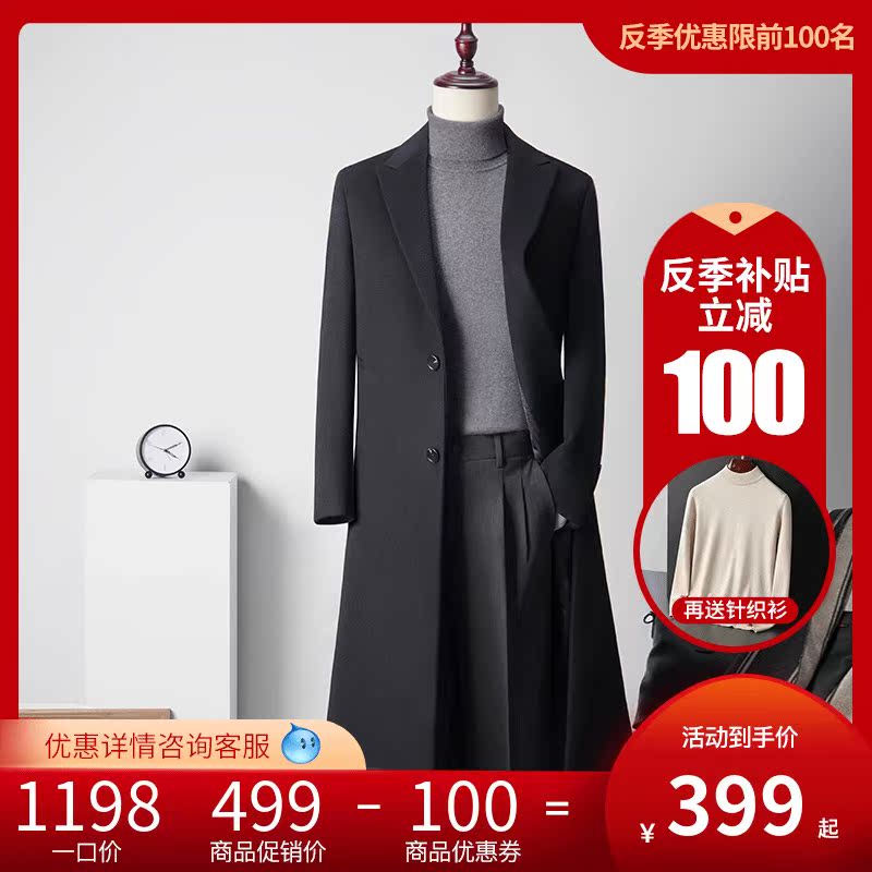Wool coat Men's clothing extended knee-length autumn and winter business casual thick cotton plus large size coat