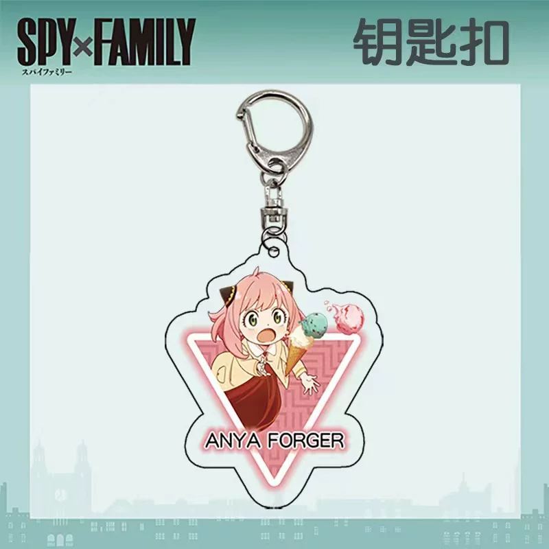 Шпион через семейный брелок SPY × FAMILY Ani Yarlaudfordford Yayli Terrier
