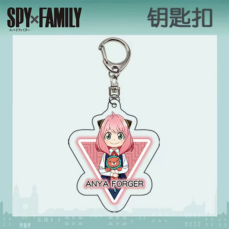 Шпион через семейный брелок SPY × FAMILY Ani Yarlaudfordford Yayli Terrier