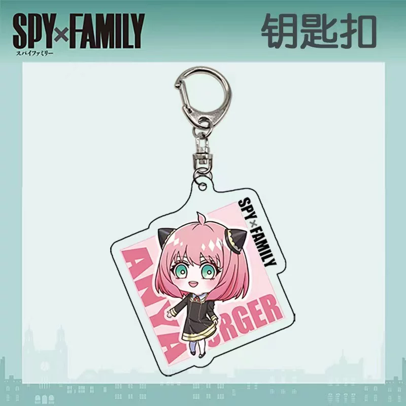 Шпион через семейный брелок SPY × FAMILY Ani Yarlaudfordford Yayli Terrier