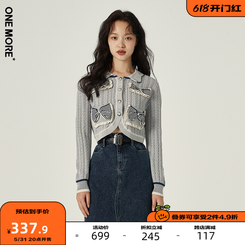 (Mall same section) ONE MORE2022 Spring new butterfly knot pocket wire weaselwear A1LAC101B006