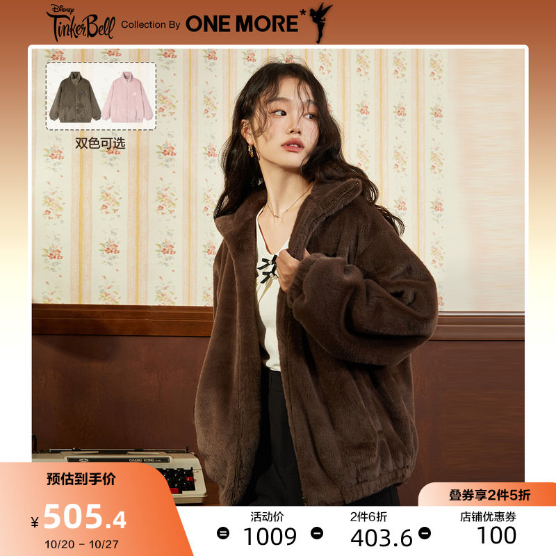 ONE MORE2022 autumn and winter new imitation mink velvet casual jacket plush jacket female warm brown fur coat