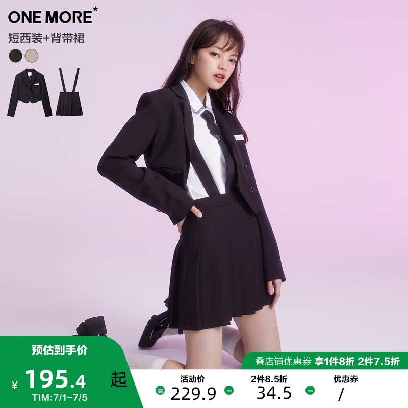 ONE MORE2022 Spring new black suit Short-to-fit Western suit Temperament Han pro Short Jacket Woman