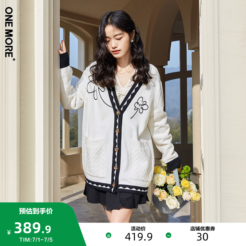 ONEMORE2022 Spring new small flower knit cardigan white cardigan sweater with female loose jacket design