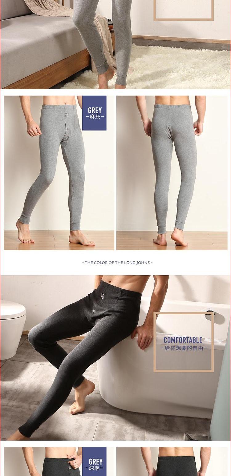 Quần đậu đỏ nam mùa thu mỏng phần cotton tăng cường xà cạp thời trang ấm áp quần cotton đơn quần cotton quan am thu dong nam
