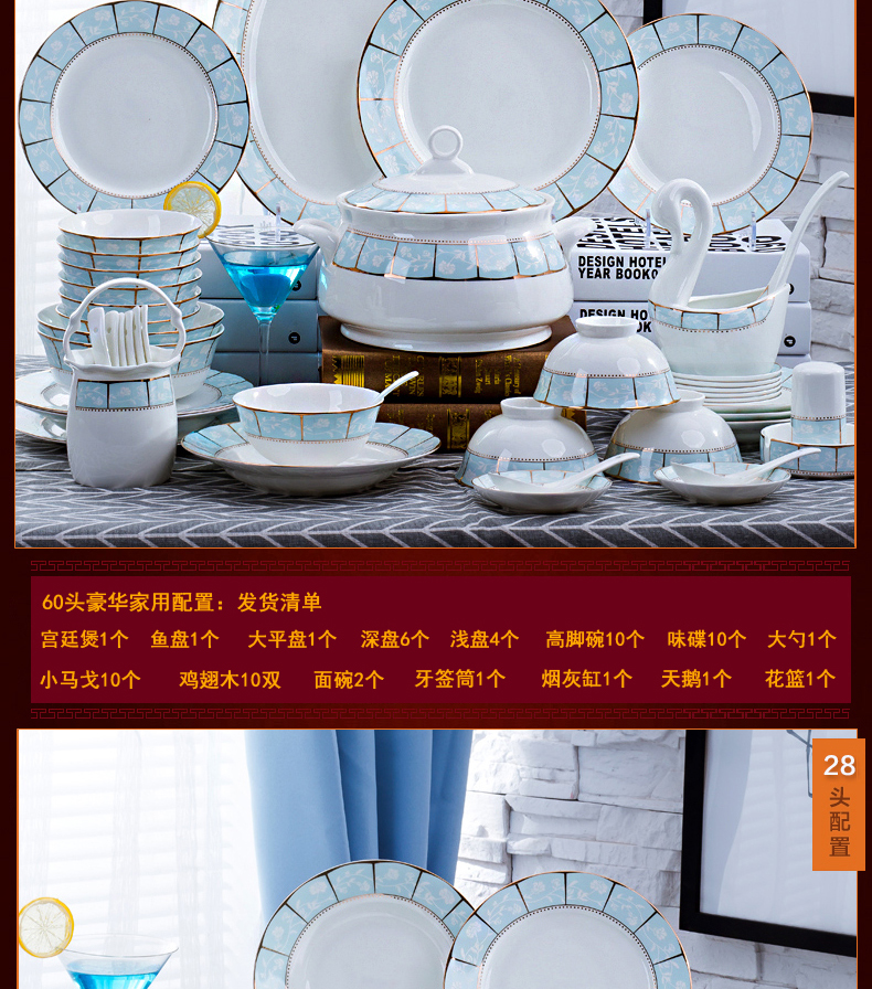 Jingdezhen tableware suit dishes household combination Korean dishes suit ipads gift porcelain tableware of pottery and porcelain bowl