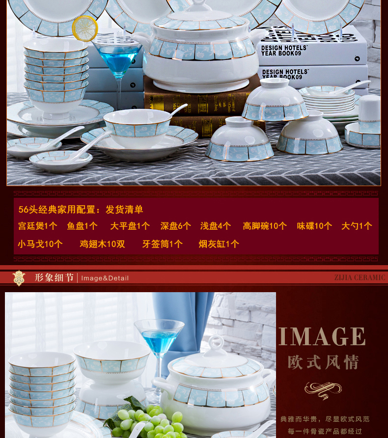 Jingdezhen tableware suit dishes household combination Korean dishes suit ipads gift porcelain tableware of pottery and porcelain bowl