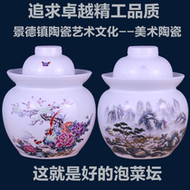 Pickle - tablet ceramic household with thick earth - sealed cans Sichuan pickle pickle altar