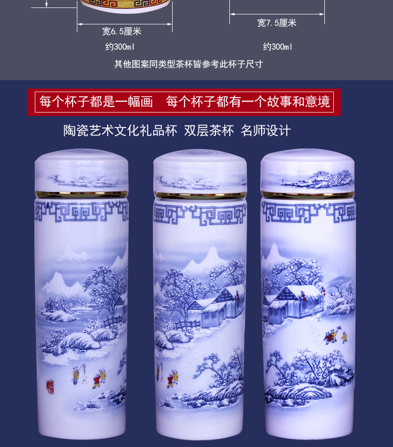 Jingdezhen porcelain body colored enamel cup cup double tank cup full of blue and white porcelain ceramic cup with cover