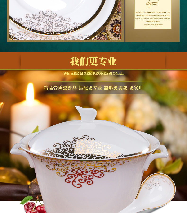 The dishes suit household jingdezhen high - grade ipads China tableware suit 56 head dishes Jin Bianzhong Korean wedding gift