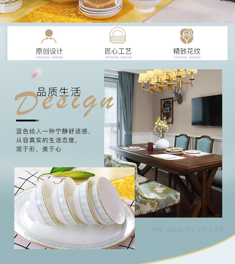 Dishes suit household jingdezhen ceramic tableware suit Dishes household portfolio Die creative use chopsticks to eat your job