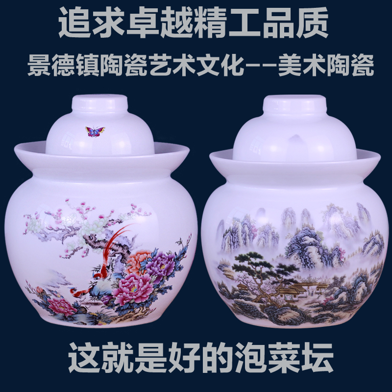 The Pickle jar ceramic household thickening earthenware seal pot in sichuan pickled sour pickled cabbage kimchi small Pickle jar