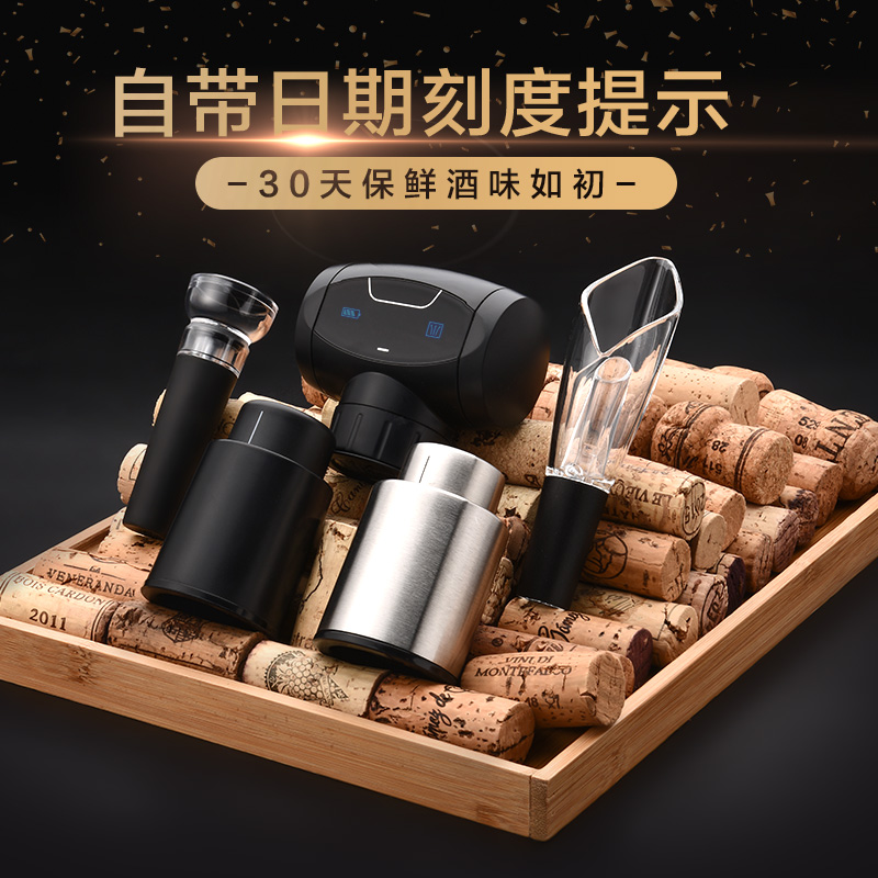 Champagne plug wine plug sealed wine plug fresh bottle lid red wine plug champagne plug