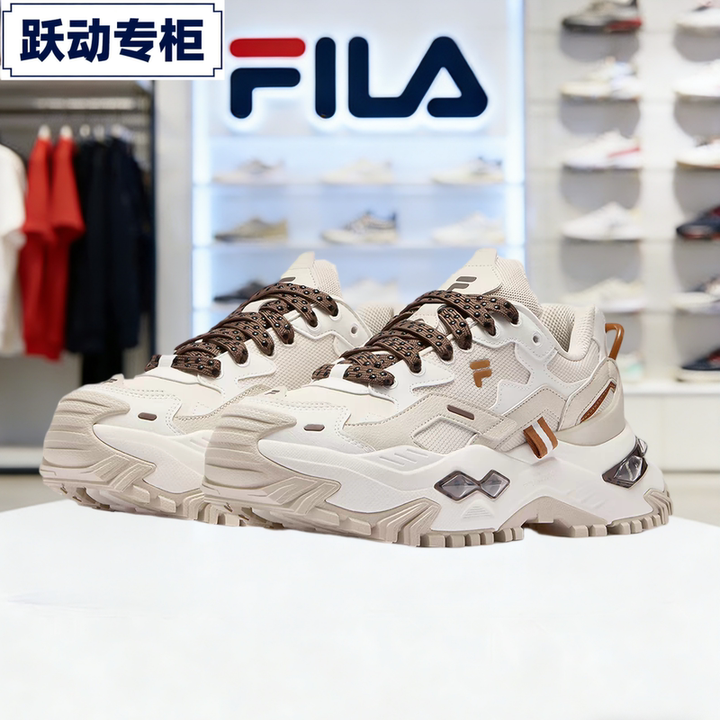 Fila Women's Trendy Shoes Hard Candy 2026 Summer New Milk Tea Series Height-Increasing Dad Shoes T12W531008 Fila Women's Trendy Shoes Hard Candy 2026 Summer New Milk Tea Series Height-Increasing Dad Shoes T12W531008