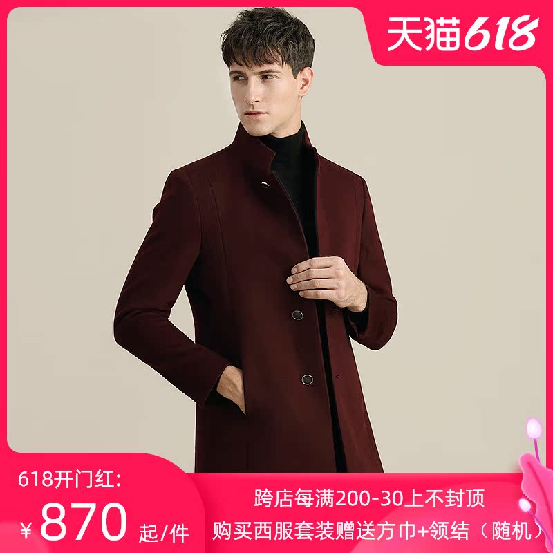 Liqi wool coat men's long winter slim collar youth solid color wool coat jacket fashion official website