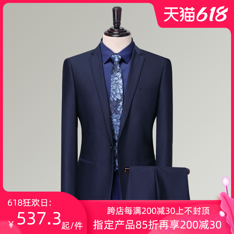 Lechs leisure suit men's suit two piece British style slim suit business casual formal wear work wear