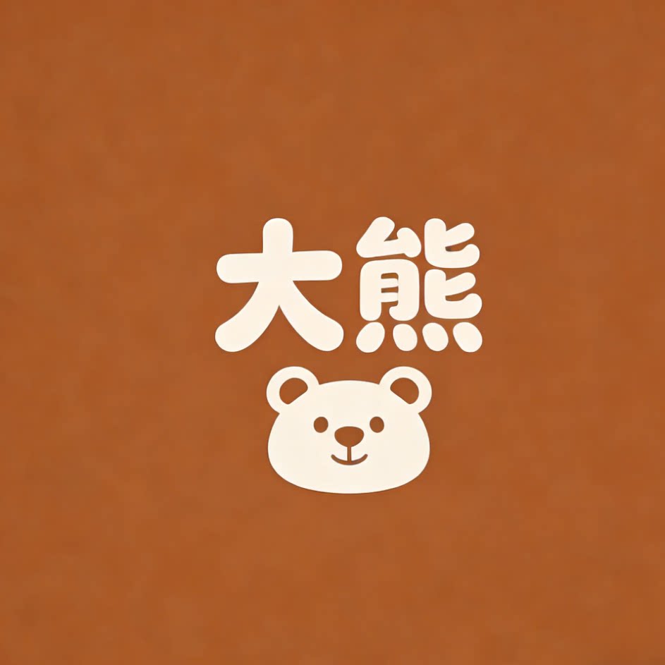 大熊童铺的LOGO