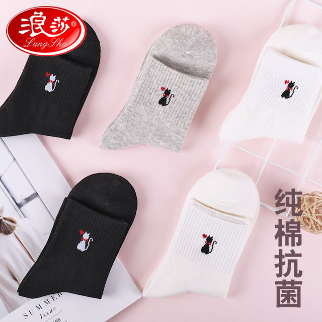 Langsha women's socks pure cotton mid-calf socks 100% cotton deodorant spring and autumn long stockings autumn and winter four-season student socks