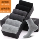 Vớ len nam mùa đông dày ấm trong vớ ống khử mùi Langsha vớ nam mùa đông thỏ len vớ cotton vớ