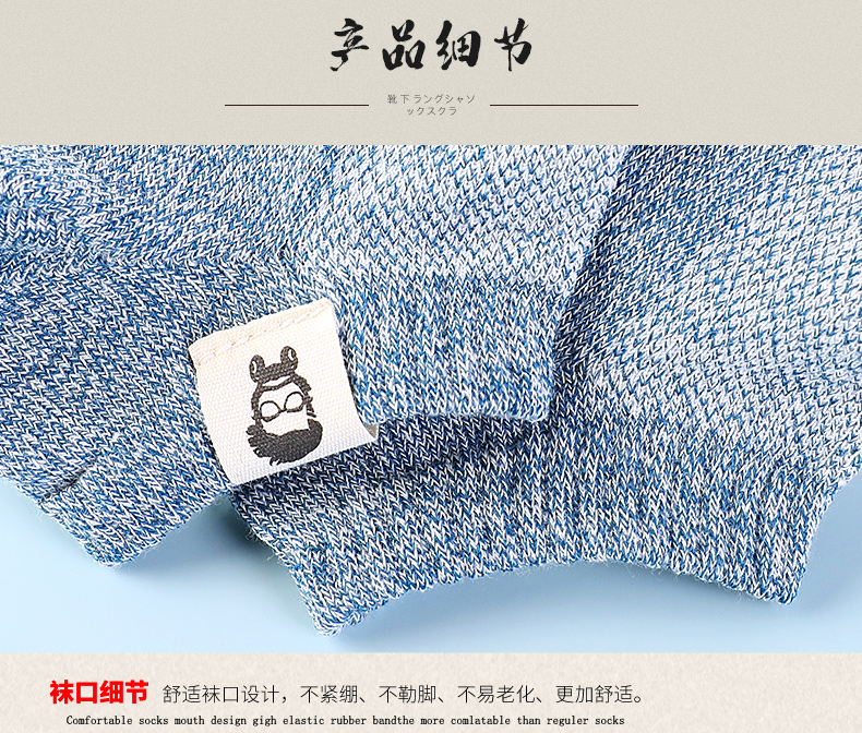 浪莎 100%新疆长绒棉 男短筒袜 6双 图15