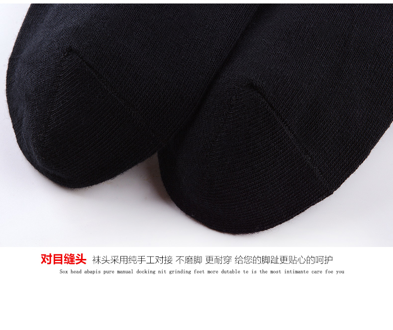 浪莎 100%纯棉 男短筒/中筒袜 5双 图15