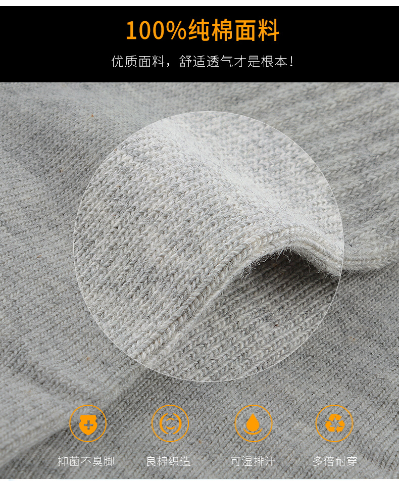 浪莎 100%纯棉 男短筒/中筒袜 5双 图3
