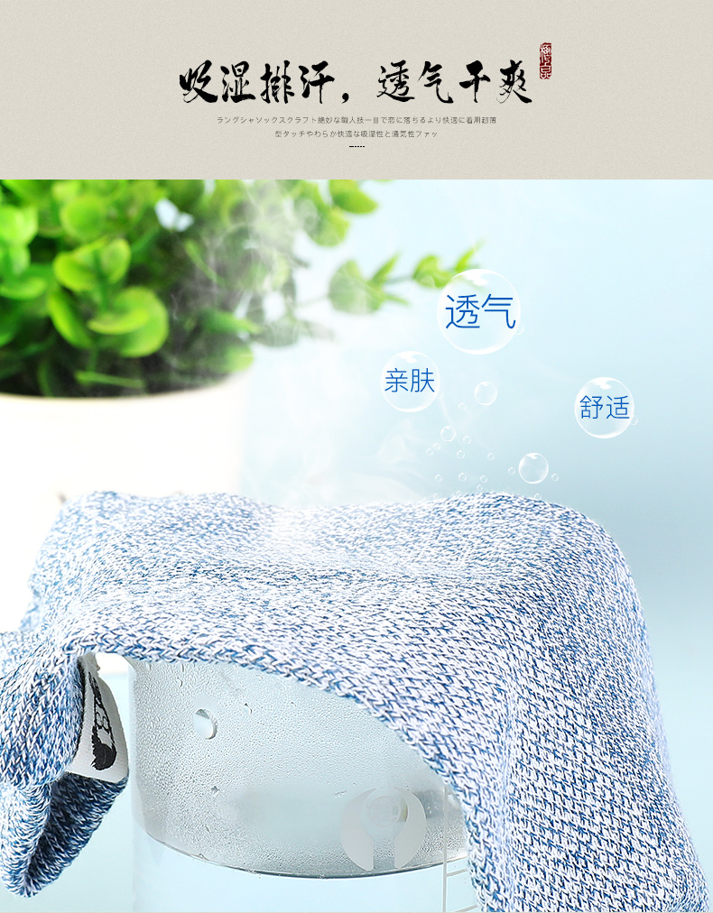 浪莎 100%新疆长绒棉 男短筒袜 6双 图6