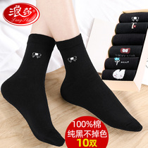 Black socks Womens Mid-tube stockings cotton spring and autumn cotton Langsha socks womens socks cotton socks autumn and winter thick models