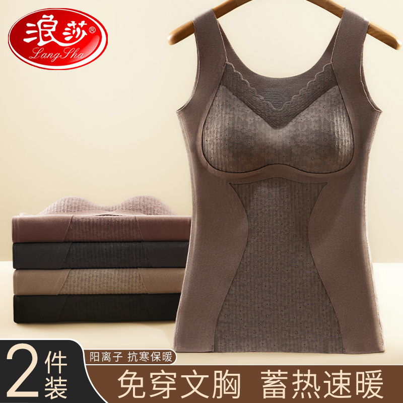 Langsha Thermal Vest for Women with Built-In Bra Pads, Integrated Underwear, Winter Fleece-Lined, Heating, 2026 New Model, Inner Layer Base Shirt