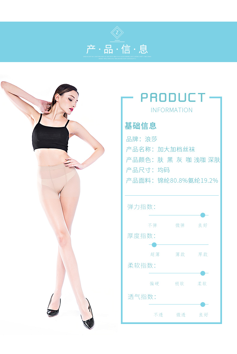 Langsha vớ chống móc quần lót mùa hè mỏng cộng với phân bón XL mùa xuân và mùa thu chất béo dài mm ống đáy vớ nữ - Vớ tất cổ ngắn