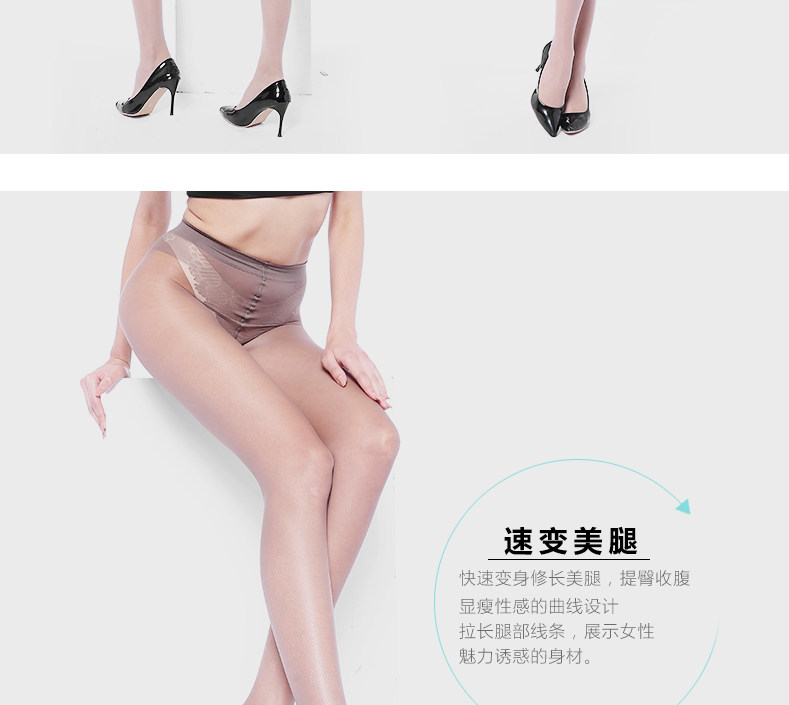 Chaussettes - collants NO.361 - Ref 757932 Image 21