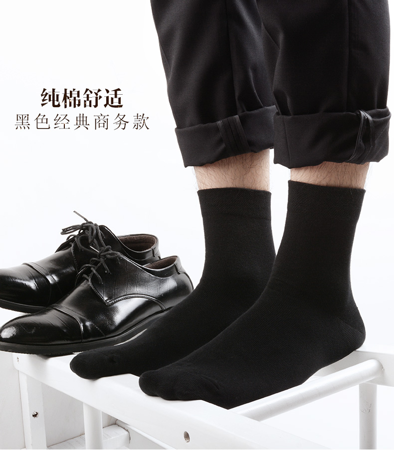 Vớ đen cotton cotton nam mùa thu và vớ mùa đông Vớ cotton khử mùi Langsha trong ống mùa đông làm dày tất nam vớ nam