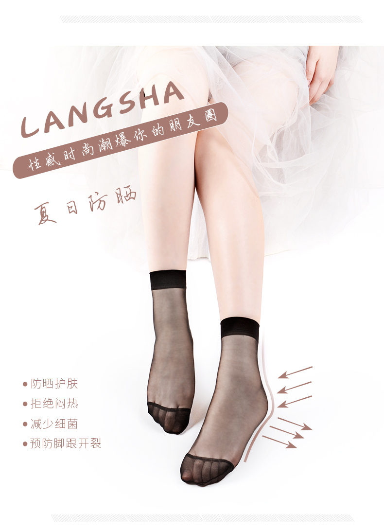 Langsha vớ nữ mùa hè kính lụa vớ màu đen thịt siêu mỏng vớ ngắn pha lê lụa mùa hè vớ nữ tất trắng