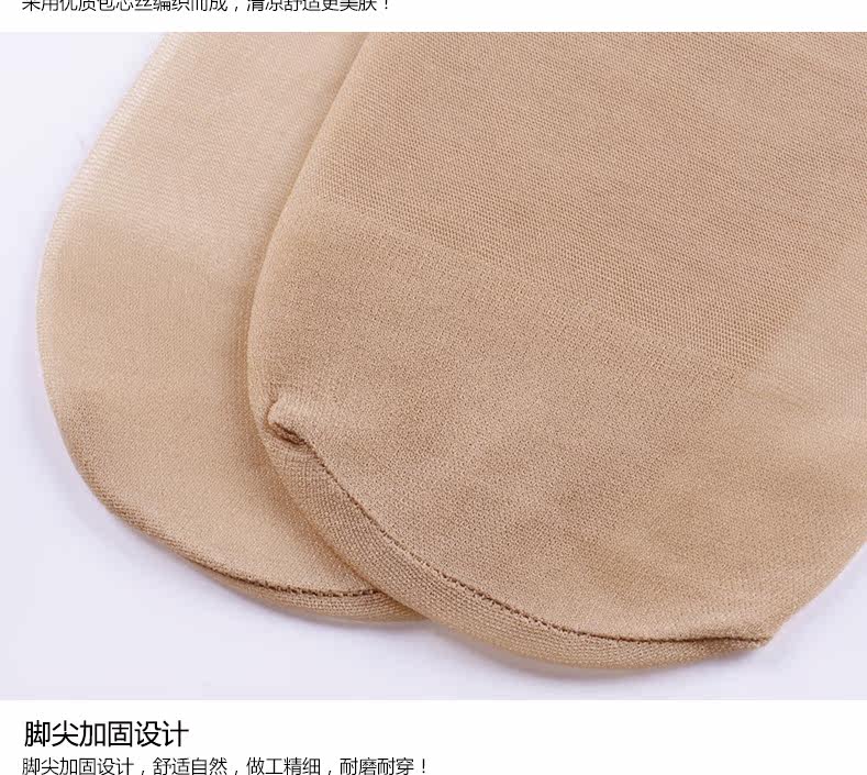 Chaussettes - collants NO.361 - Ref 757932 Image 28