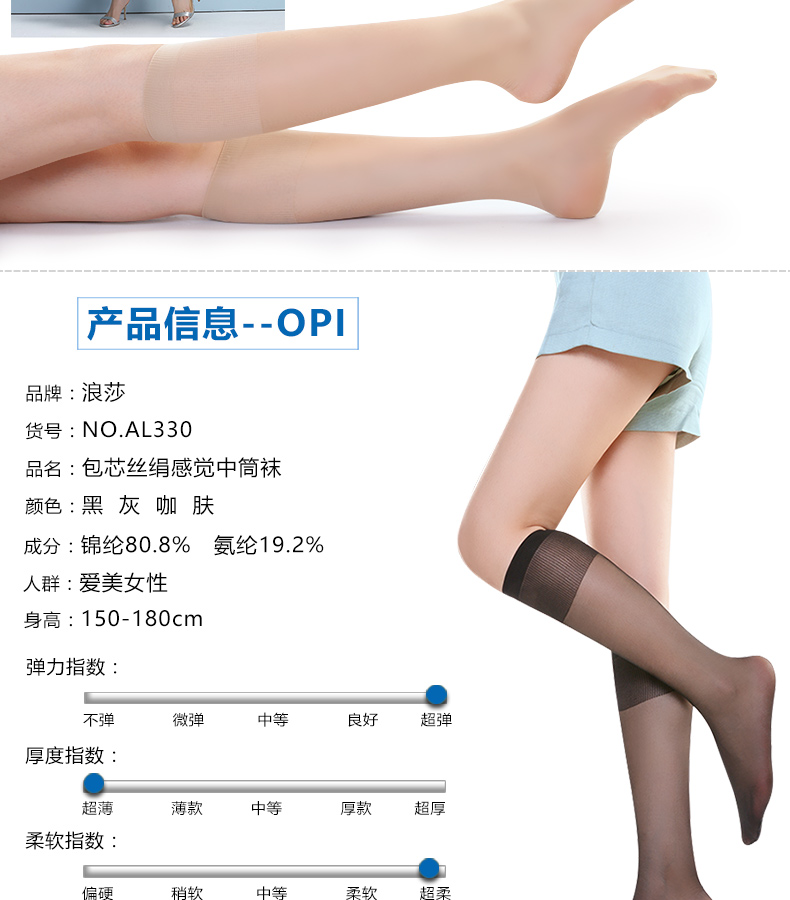 Langsha vớ ống dài vớ nữ ống màu đen thịt màu chống móc mùa hè mẫu siêu mỏng ống cao qua đầu gối vớ nữ dài quần tất 5d