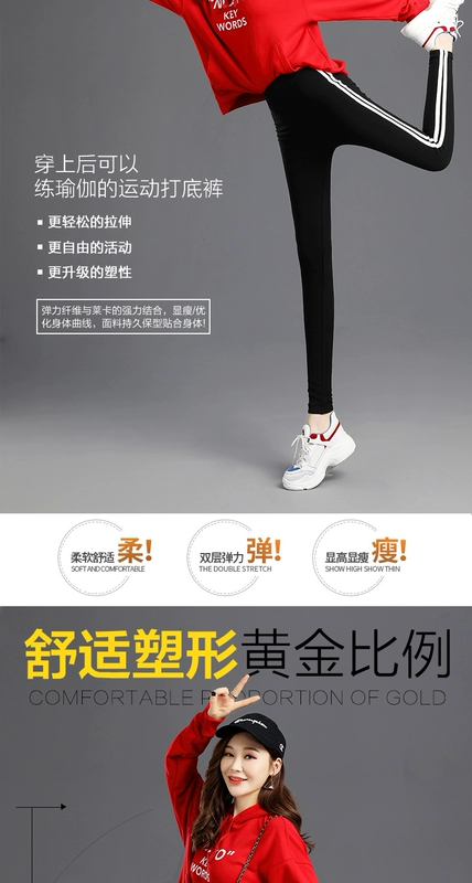 Cộng với quần legging nhung nữ mặc ấm dày phần 2018 mới skinny skinny chân thu đông và thu đông