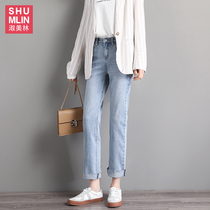 Shu Meilin light-colored straight jeans women loose nine points high waist 2021 spring new thin and versatile pants