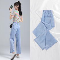 Small man Tencel denim wide leg pants womens summer high waist hanging 2021 spring and autumn new eight-point nine-point womens pants