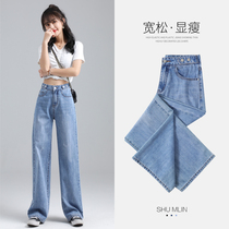 Denim wide leg pants womens high waist hanging loose straight tube 2021 new summer thin section spring mopping womens pants