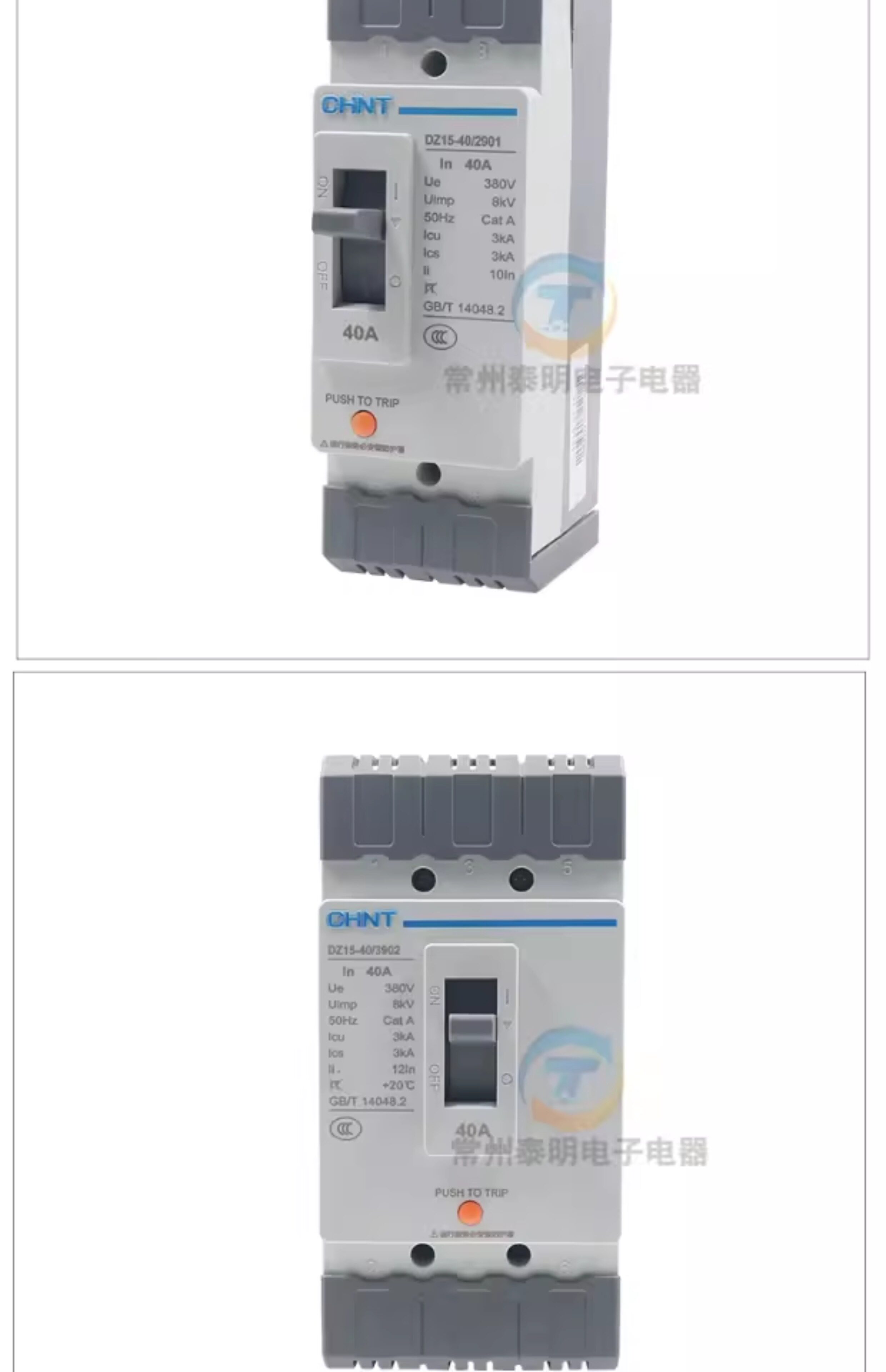 Автоматический выключатель 正品正泰dz15-40/2901塑壳断路器空开dz15-100/3902 40a 63a 100a Chnt