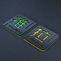 Push-pull sign Push-pull sign