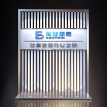 Company home wooden grille background wall Entrance partition logo image wall Movable assembly free perforated screen wall