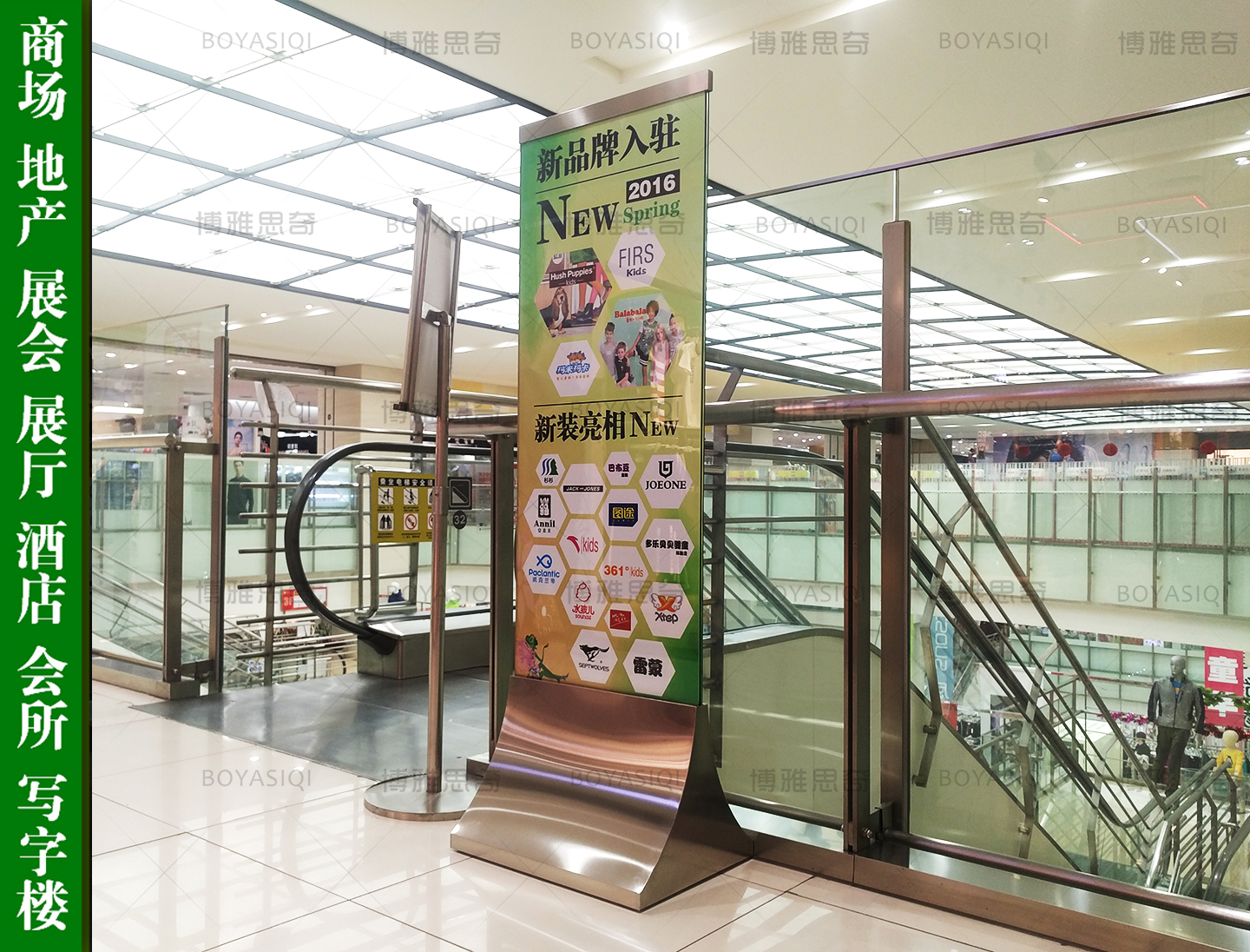 Shopping mall billboard vertical double-sided stainless steel tempered glass sample house display center vertical poster pop promotion display rack