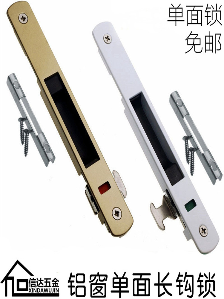 90 aluminum alloy window bar lock Door and window hook lock Single-sided sliding window lock Pull door hook lock Broken bridge T-lock