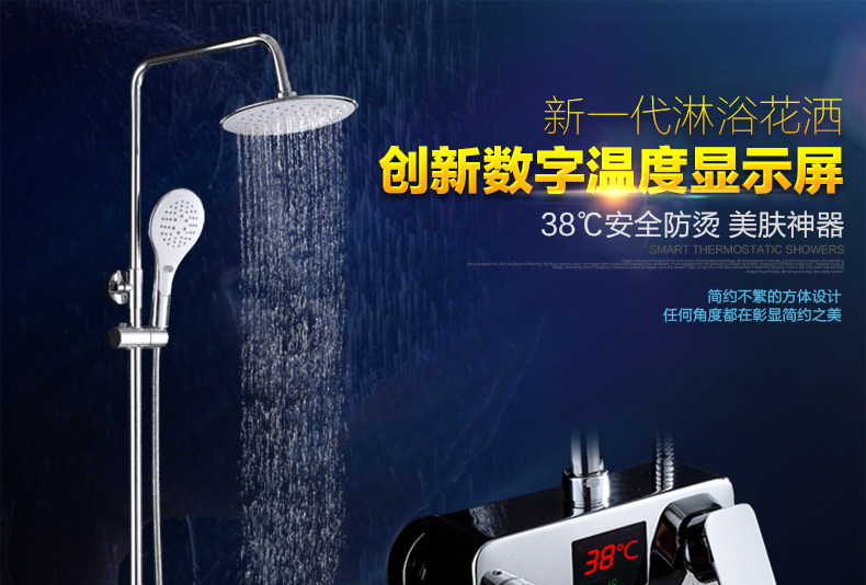 товар из китая led恒温数显淋浴花洒 全铜明暗装花洒淋浴器 冷热水龙头套装 Full grace