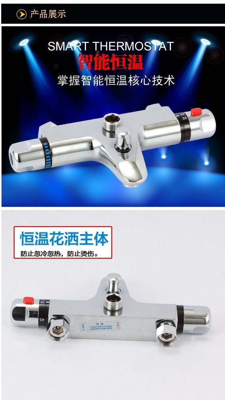 товар из китая led恒温数显淋浴花洒 全铜明暗装花洒淋浴器 冷热水龙头套装 Full grace