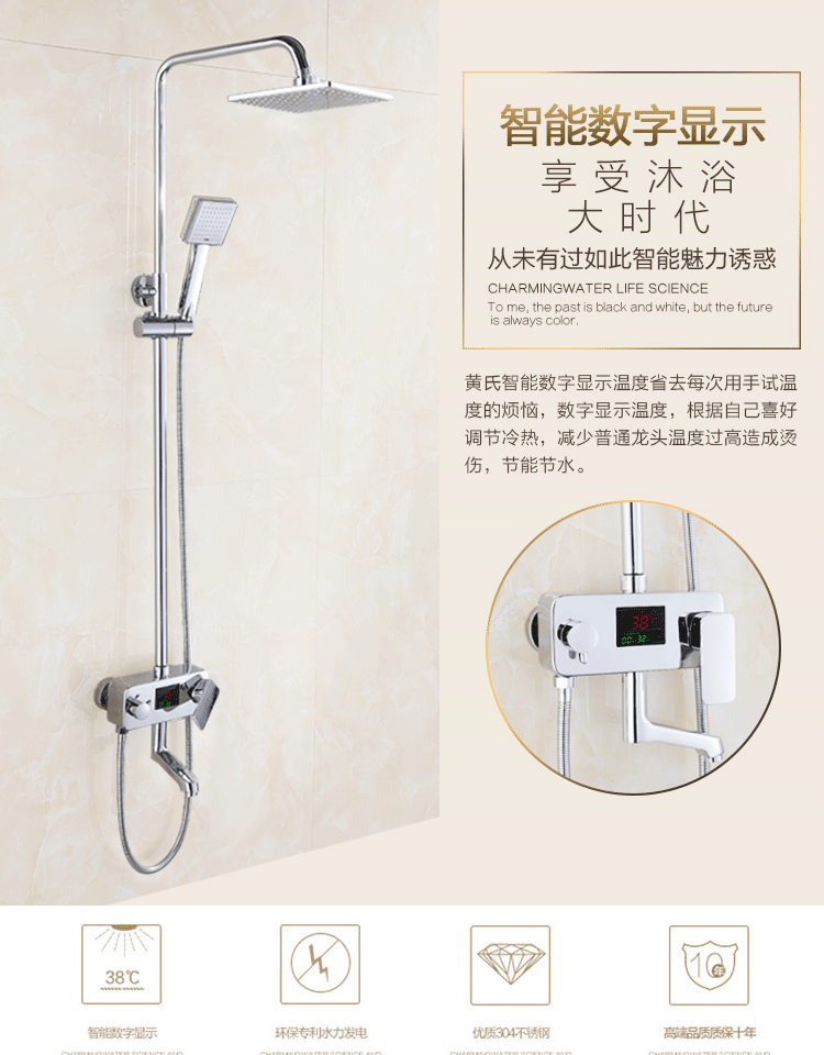 товар из китая led恒温数显淋浴花洒 全铜明暗装花洒淋浴器 冷热水龙头套装 Full grace