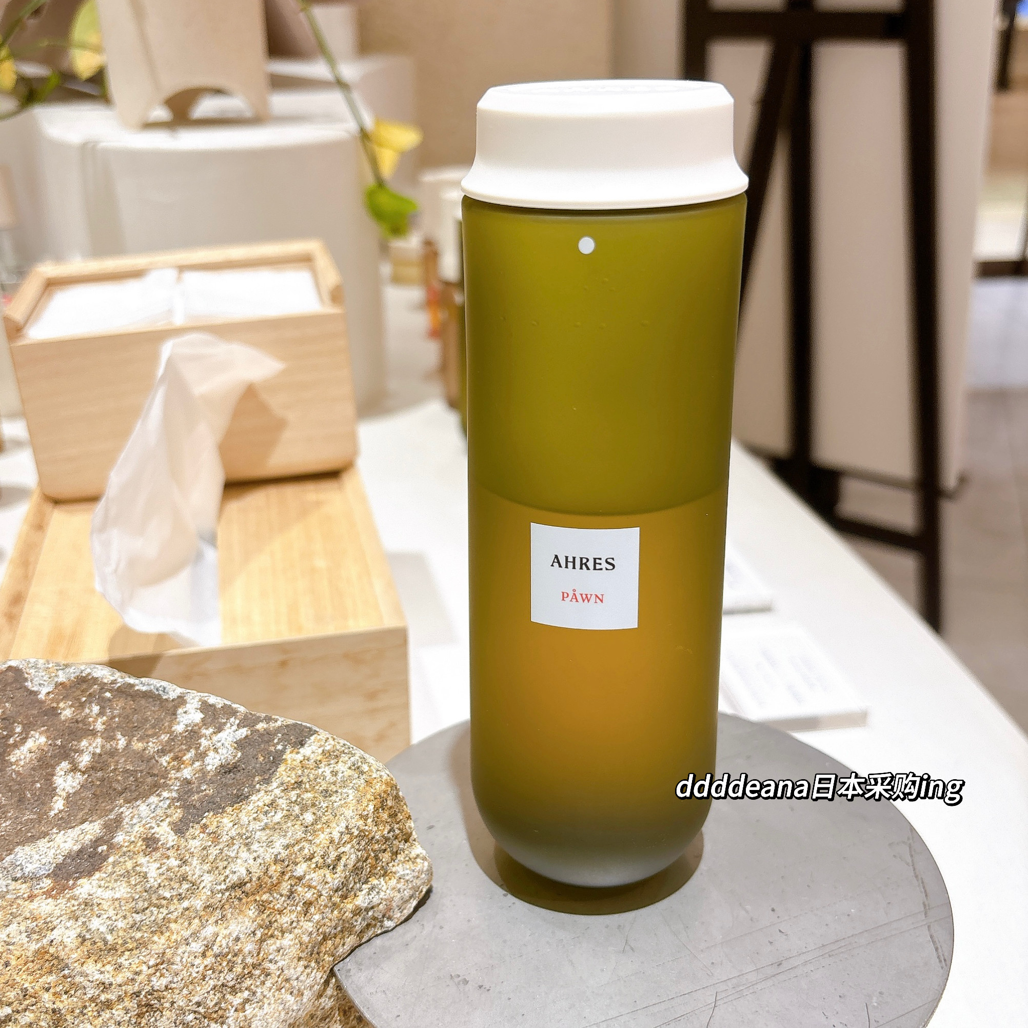 精准控水，肌底重塑——AHRES PAWN发酵液化妆水的高效保湿逻辑_化妆水_