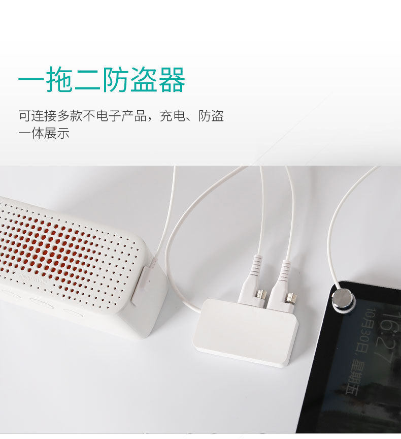 Suitable for ipad tablet computer IMAC wireless keyboard and mouse electronic anti-theft one drag two anti-theft alarm