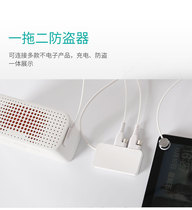 Electronic anti-theft one-drag two anti-theft alarm for iPad tablet IMAC wireless keyboard and mouse
